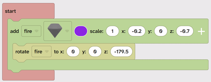Rename object to fire.